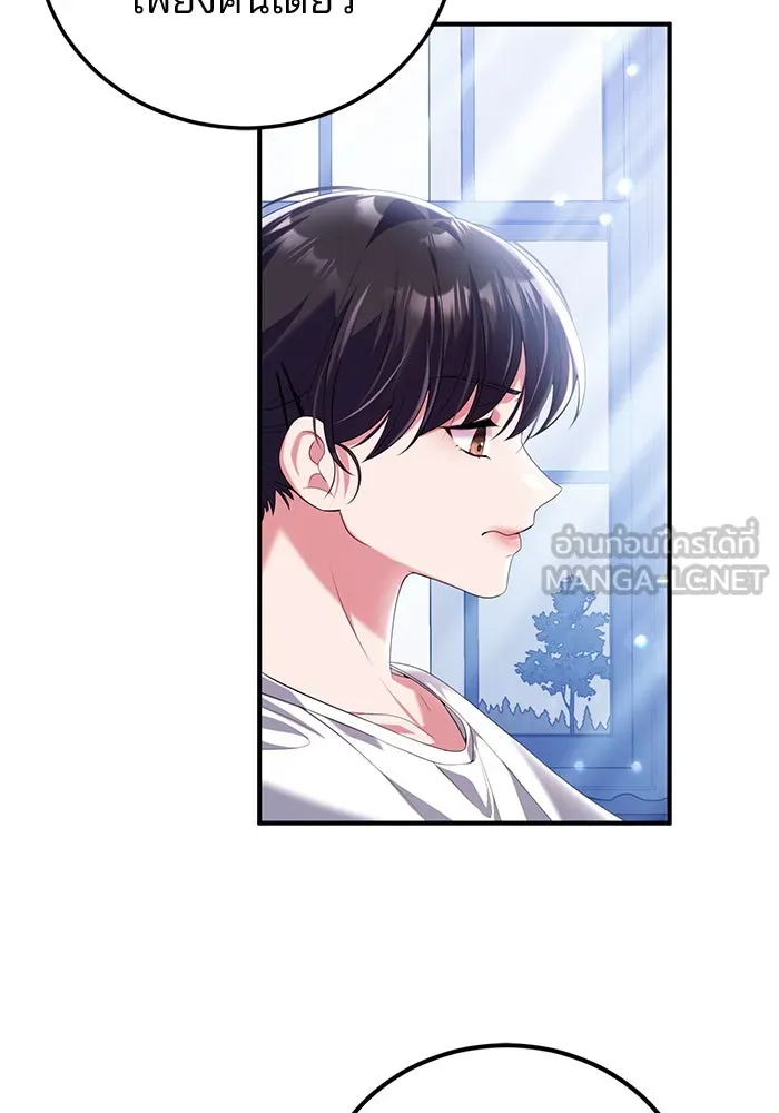 แผนหย่าสามีทรราช ตอนที่ 43 รูปที่ 63