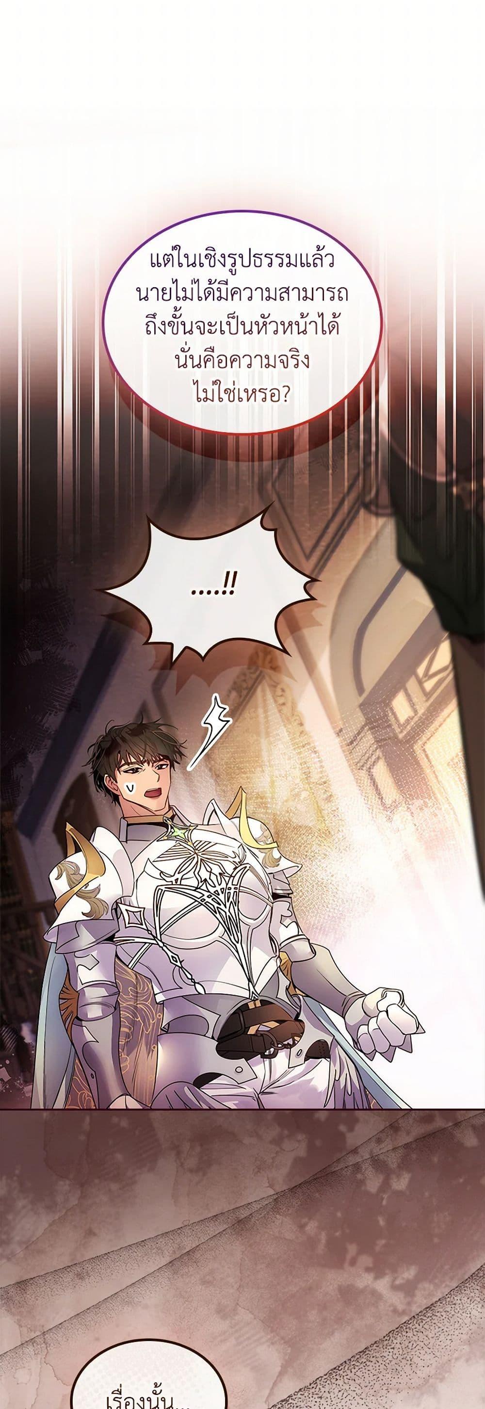 Manga-lc-com อ่านมังงะ อ่านการ์ตูน ออนไลน์ ฟรี I Raised the Nine-Tailed Fox Wrongly ตอนที่ 1 2 3 4 5 6 7 8 9 10 11 12 13 14 ฟรี ไม่มีโฆษณา Manga-lc - อ่าน มังงะ อ่าน การ์ตูน ออนไลน์ อ่านมังงะ ฟรี