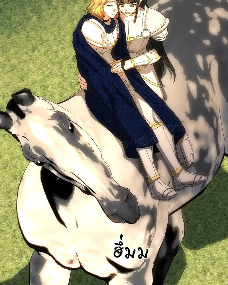 เจ้าหญิงคลั่งแห่งวังหลวง ตอนที่ 128 รูปที่ 166