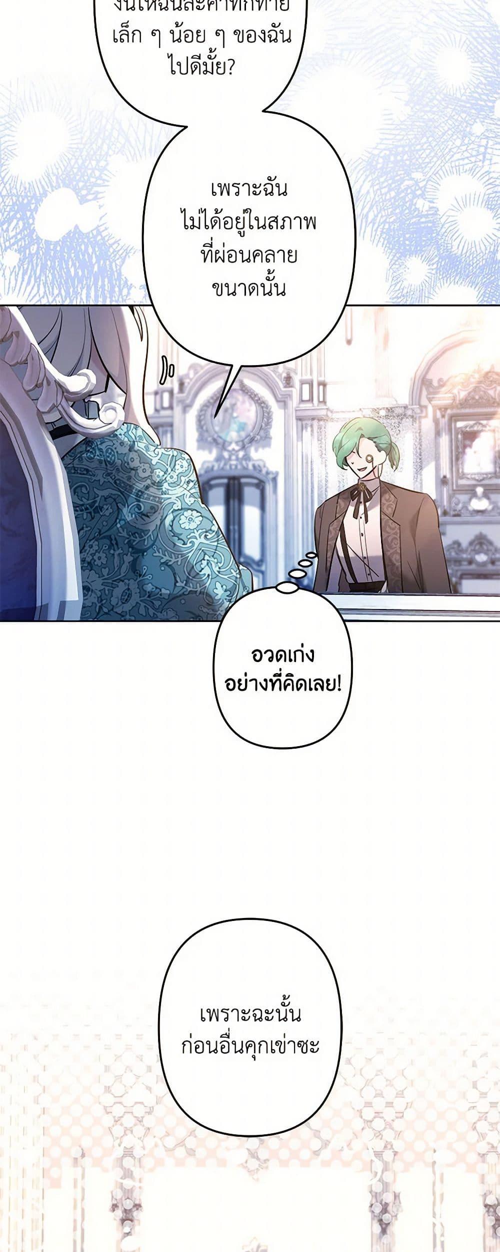 Manga-lc-com อ่านมังงะ อ่านการ์ตูน ออนไลน์ ฟรี I Need to Raise My Sister Right ตอนที่ 1 2 3 4 5 6 7 8 9 10 11 12 13 14 ฟรี ไม่มีโฆษณา Manga-lc - อ่าน มังงะ อ่าน การ์ตูน ออนไลน์ อ่านมังงะ ฟรี