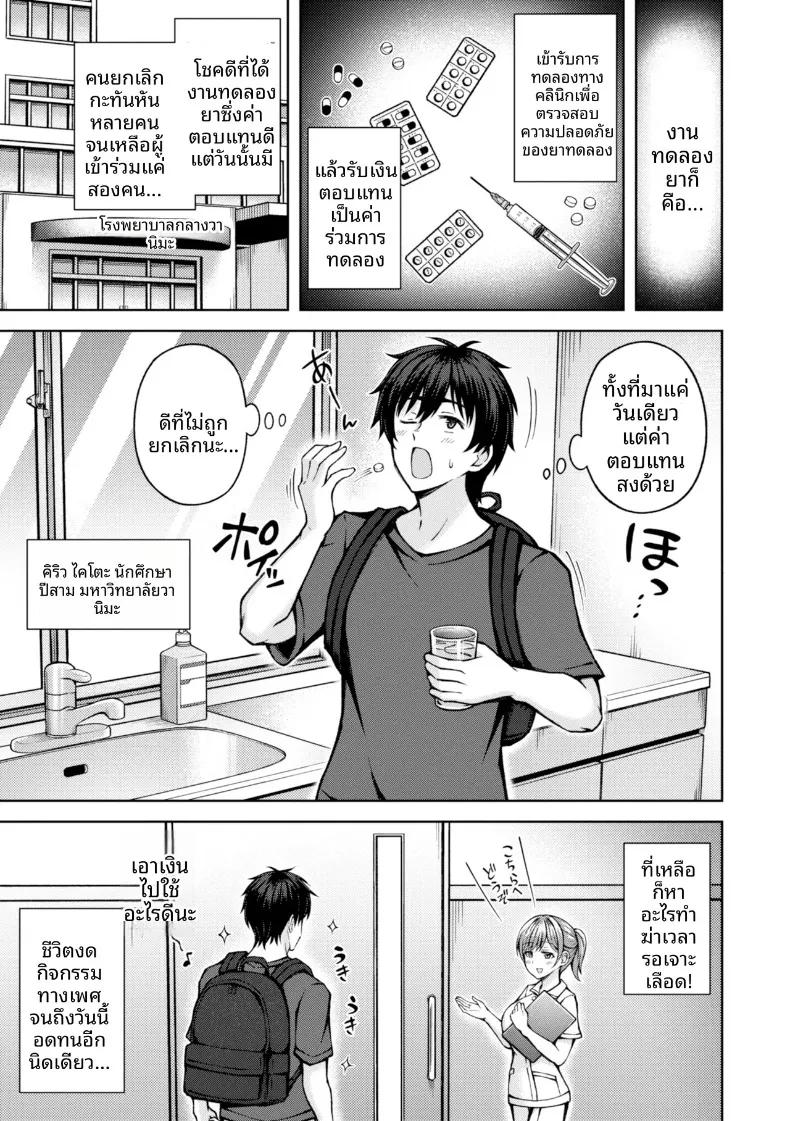 Doujin-Lc- อ่าน โดจิน มังฮวา เกาหลี ญี่ปุ่น จีน แปลไทย ผลข้างเคียงสุดเร่าร้อน (Hiraga Daidai) ตอนที่ 1 2 3 4 5 6 7 8 9 10 11 12 13 14 ฟรี ไม่มีโฆษณา อ่าน โดจิน Manhwa เกาหลี ญี่ปุ่น จีน เรามีครบ คัดมาให้เน้นๆ โดจิน 18+ รับประกันความฟินโดย  Doujin Lc