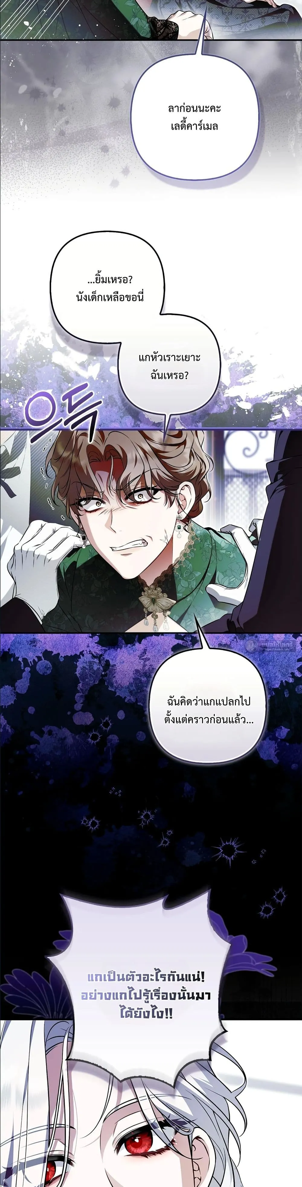 Manga-lc-com อ่านมังงะ อ่านการ์ตูน ออนไลน์ ฟรี The Baddest Villainess Is Back ตอนที่ 1 2 3 4 5 6 7 8 9 10 11 12 13 14 ฟรี ไม่มีโฆษณา Manga-lc - อ่าน มังงะ อ่าน การ์ตูน ออนไลน์ อ่านมังงะ ฟรี