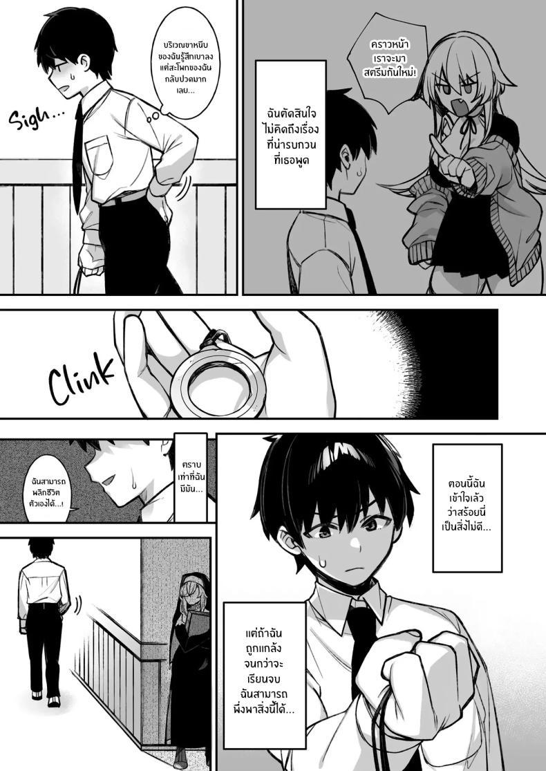 Doujin-Lc- อ่าน โดจิน มังฮวา เกาหลี ญี่ปุ่น จีน แปลไทย เซ็กส์ต้องจำนน (Shindou) ตอนที่ 1 2 3 4 5 6 7 8 9 10 11 12 13 14 ฟรี ไม่มีโฆษณา อ่าน โดจิน Manhwa เกาหลี ญี่ปุ่น จีน เรามีครบ คัดมาให้เน้นๆ โดจิน 18+ รับประกันความฟินโดย  Doujin Lc