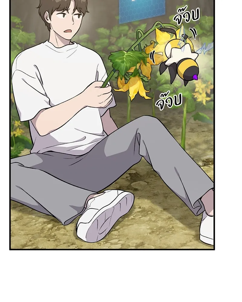 ปลูกผักพิชิตหอคอย ตอนที่ 9 รูปที่ 56