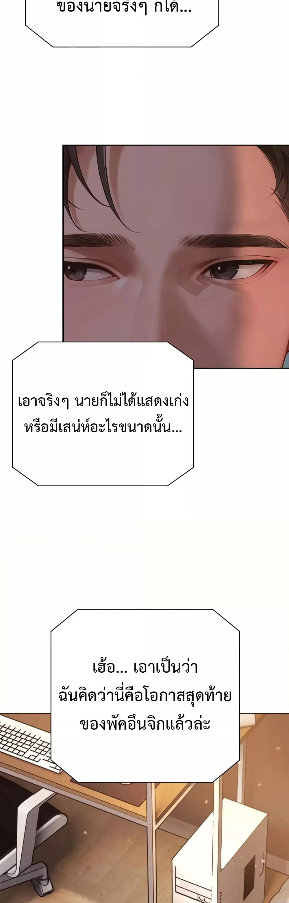 Doujin-Lc- อ่าน โดจิน มังฮวา เกาหลี ญี่ปุ่น จีน แปลไทย Hypersexual Syndrome ตอนที่ 1 2 3 4 5 6 7 8 9 10 11 12 13 14 ฟรี ไม่มีโฆษณา อ่าน โดจิน Manhwa เกาหลี ญี่ปุ่น จีน เรามีครบ คัดมาให้เน้นๆ โดจิน 18+ รับประกันความฟินโดย  Doujin Lc