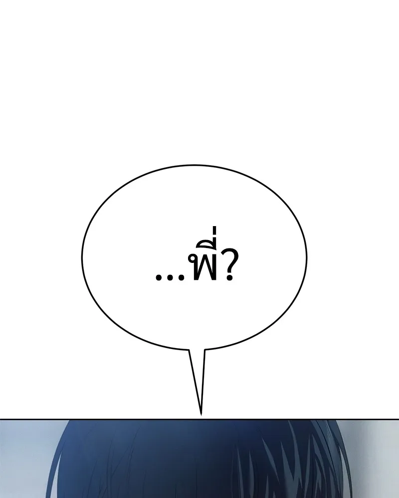 แบคXX ตอนที่ 42 รูปที่ 224