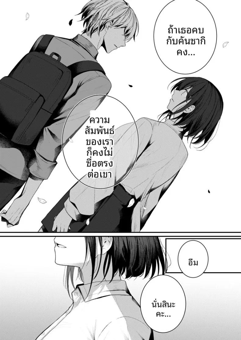 Doujin-Lc- อ่าน โดจิน มังฮวา เกาหลี ญี่ปุ่น จีน แปลไทย จะทำเรื่องเเบบนั้นจริงๆเหรอ (Glycogen) ตอนที่ 1 2 3 4 5 6 7 8 9 10 11 12 13 14 ฟรี ไม่มีโฆษณา อ่าน โดจิน Manhwa เกาหลี ญี่ปุ่น จีน เรามีครบ คัดมาให้เน้นๆ โดจิน 18+ รับประกันความฟินโดย  Doujin Lc