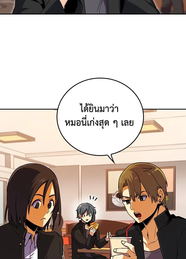 นักเลงกระจอกย้อนเวลามาทวงแค้น ตอนที่ 22 รูปที่ 85