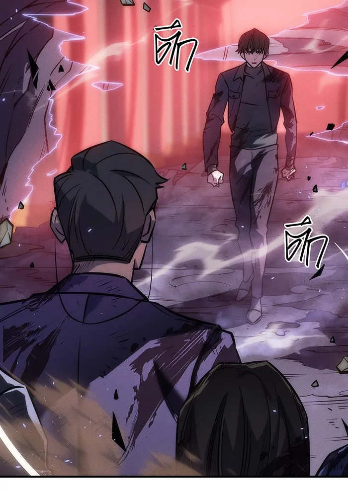 เกิดใหม่พร้อมพลังแห่งราชัน ตอนที่ 20 รูปที่ 98