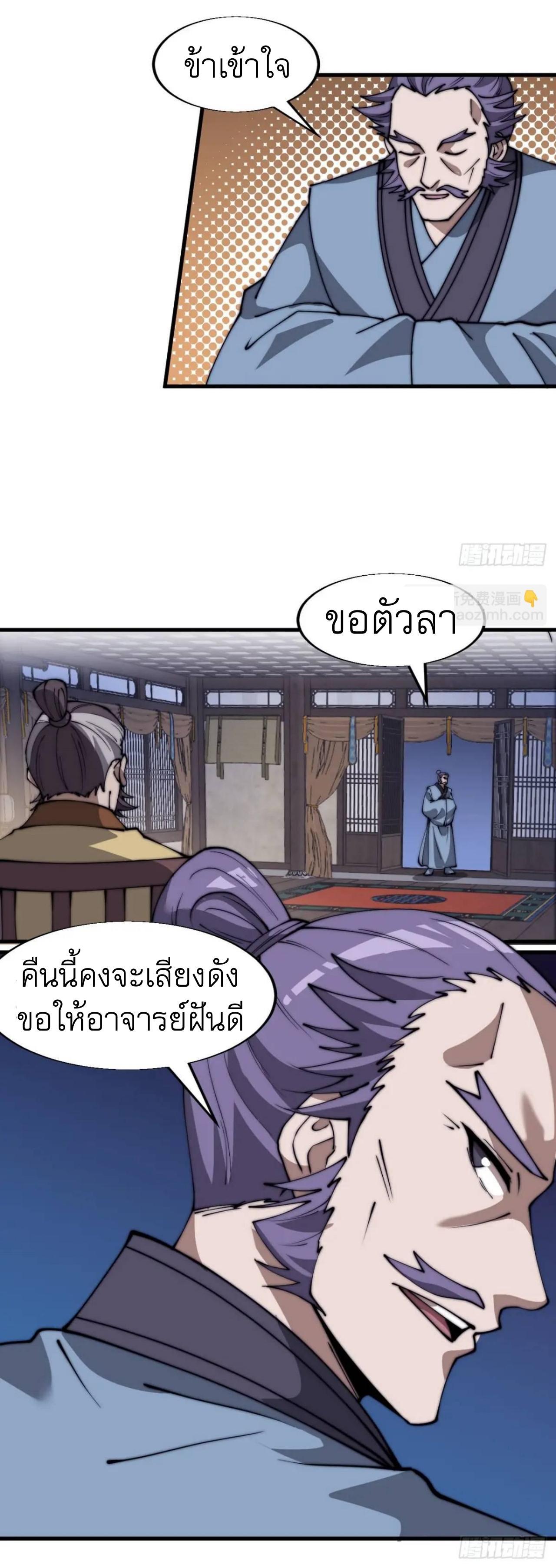 Manga-lc-com อ่านมังงะ อ่านการ์ตูน ออนไลน์ ฟรี It Starts With A Mountain ตอนที่ 1 2 3 4 5 6 7 8 9 10 11 12 13 14 ฟรี ไม่มีโฆษณา Manga-lc - อ่าน มังงะ อ่าน การ์ตูน ออนไลน์ อ่านมังงะ ฟรี