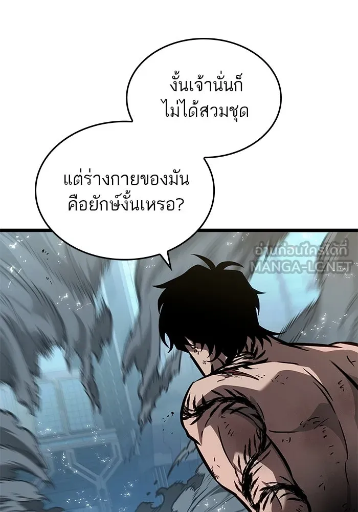 หลังวันสิ้นโลก ตอนที่ 183 รูปที่ 30