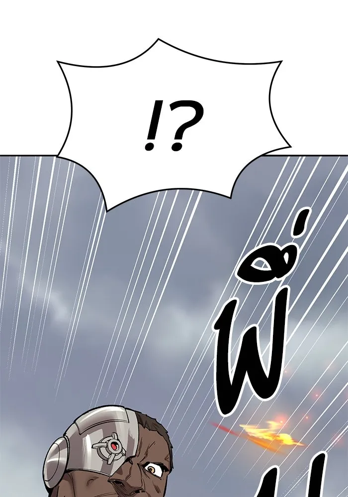 ยอดคนเลเวลทะลุ ตอนที่ 51 โลกที่ลุกเป็นไฟ (6) รูปที่ 82