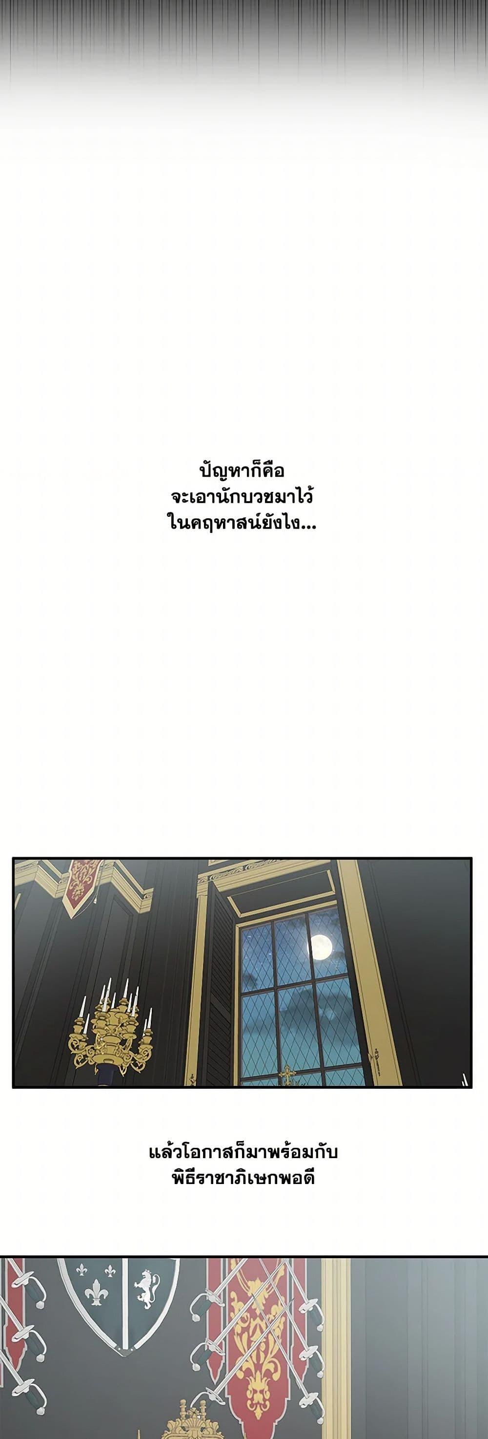 Manga-lc-com อ่านมังงะ อ่านการ์ตูน ออนไลน์ ฟรี It Was All a Mistake ตอนที่ 1 2 3 4 5 6 7 8 9 10 11 12 13 14 ฟรี ไม่มีโฆษณา Manga-lc - อ่าน มังงะ อ่าน การ์ตูน ออนไลน์ อ่านมังงะ ฟรี