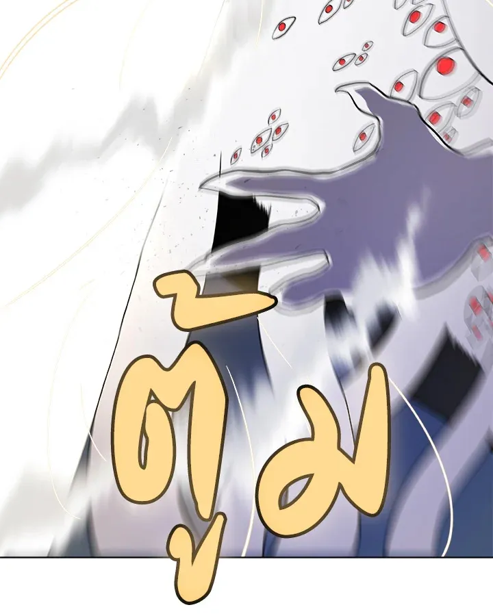 Overpowered Sword ตอนที่ ตอนที่ 115 รูปที่ 111