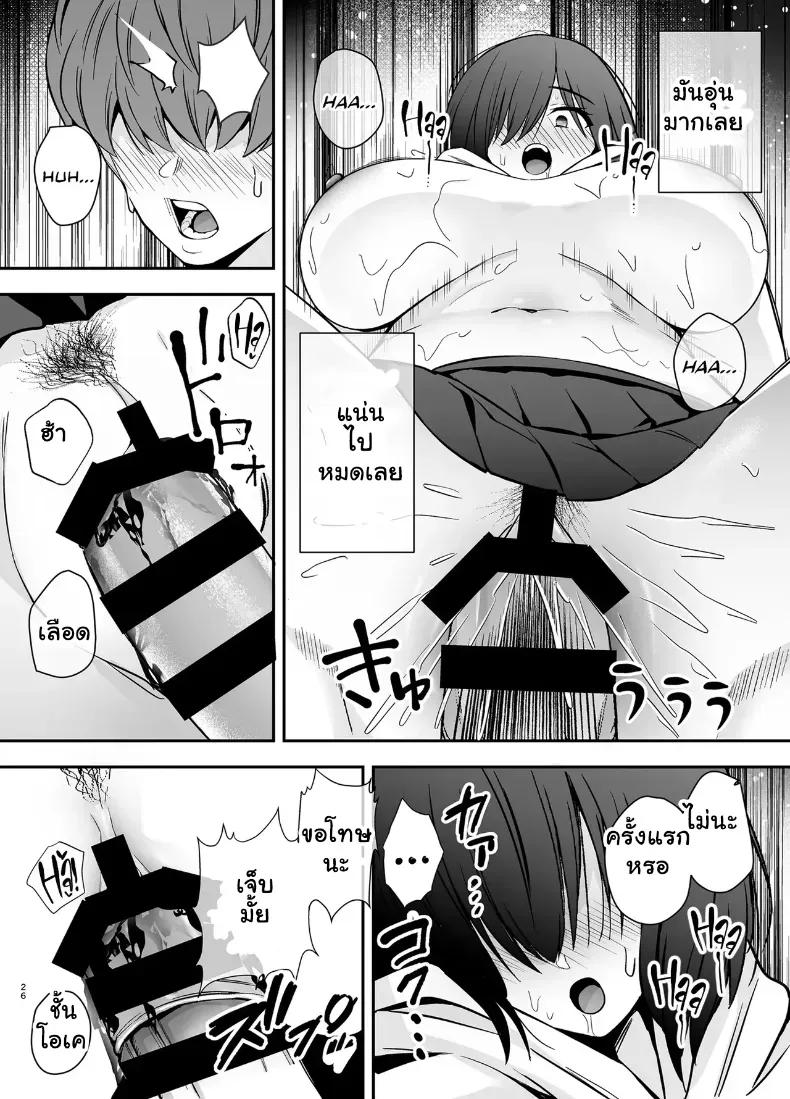 Doujin-Lc- อ่าน โดจิน มังฮวา เกาหลี ญี่ปุ่น จีน แปลไทย เมื่อยัยสตอล์กเกอร์สาวจืดคลั่งรักผมเกินเยียวยา จะจับทำอะไรก็ยอมหมด ตอนที่ 1 2 3 4 5 6 7 8 9 10 11 12 13 14 ฟรี ไม่มีโฆษณา อ่าน โดจิน Manhwa เกาหลี ญี่ปุ่น จีน เรามีครบ คัดมาให้เน้นๆ โดจิน 18+ รับประกันความฟินโดย  Doujin Lc