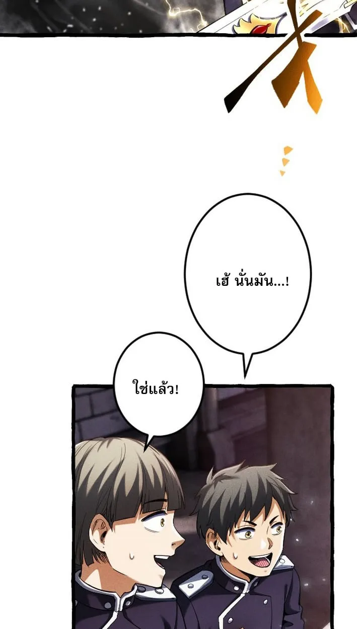 Return of the First Patriarch_ The Strongest Reincarnates into His Descendant 1000 Years Later การกล_บมาของบรรพชนร_นแรก_ จอมย_ทธ_ผ_แข_งแกร_งท_ส_ดกล_บชาต_มาเก_ดเป_นทายาทในอ_กพ_นป_ต_อมา ตอนที่ ตอนที่ 7 รูปที่ 59