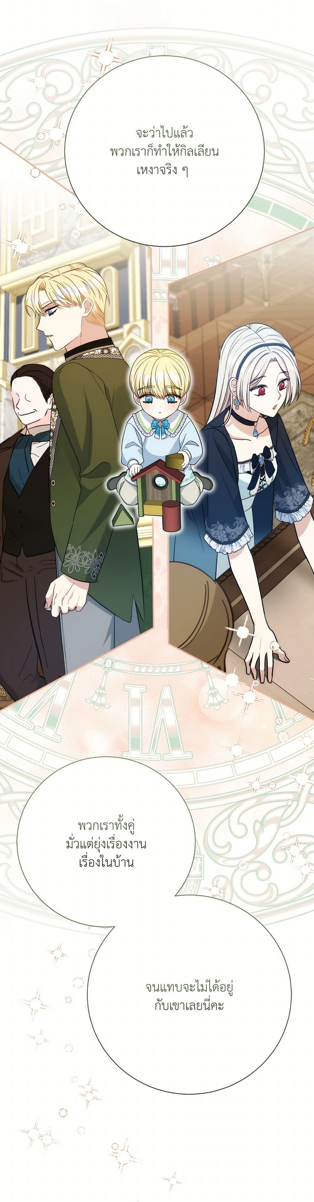 Manga-lc-com อ่านมังงะ อ่านการ์ตูน ออนไลน์ ฟรี I Can’t Keep Up With My Stallion Duke ตอนที่ 1 2 3 4 5 6 7 8 9 10 11 12 13 14 ฟรี ไม่มีโฆษณา Manga-lc - อ่าน มังงะ อ่าน การ์ตูน ออนไลน์ อ่านมังงะ ฟรี
