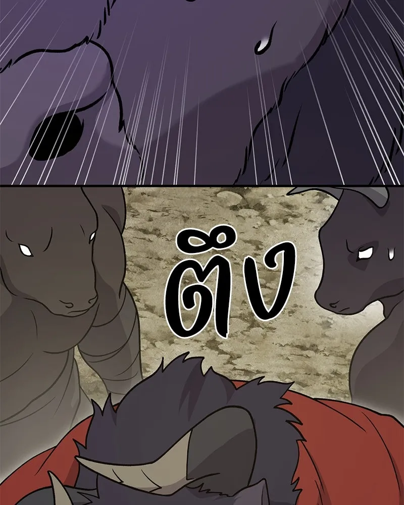 ปลูกผักพิชิตหอคอย ตอนที่ 32 รูปที่ 151