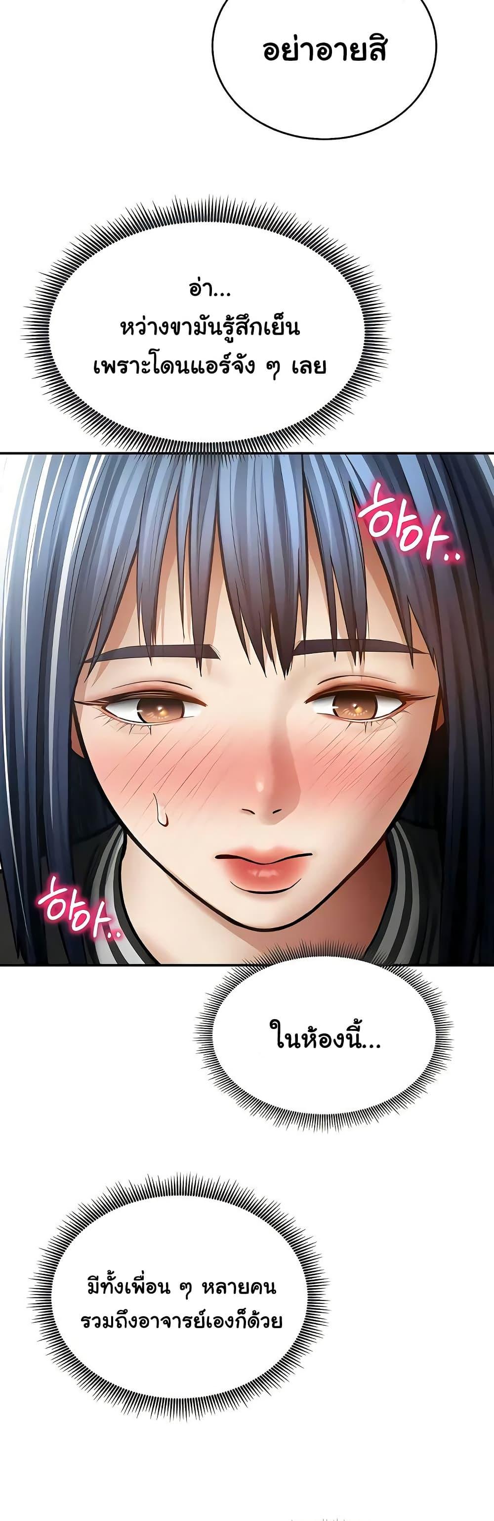 Doujin-Lc- อ่าน โดจิน มังฮวา เกาหลี ญี่ปุ่น จีน แปลไทย My Eyes Now ตอนที่ 1 2 3 4 5 6 7 8 9 10 11 12 13 14 ฟรี ไม่มีโฆษณา อ่าน โดจิน Manhwa เกาหลี ญี่ปุ่น จีน เรามีครบ คัดมาให้เน้นๆ โดจิน 18+ รับประกันความฟินโดย  Doujin Lc