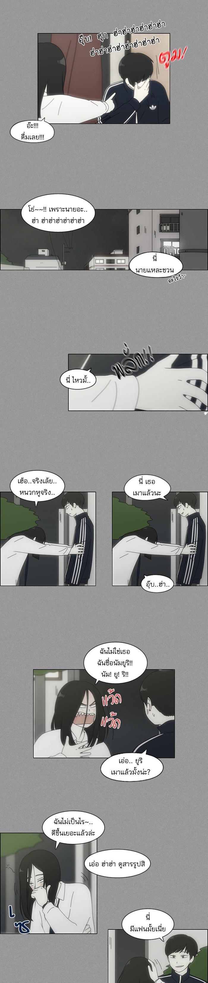 Manga-lc-com อ่านมังงะ อ่านการ์ตูน ออนไลน์ ฟรี Love Revolution รักนี้ต้องปฏิวัติ ตอนที่ 1 2 3 4 5 6 7 8 9 10 11 12 13 14 ฟรี ไม่มีโฆษณา Manga-lc - อ่าน มังงะ อ่าน การ์ตูน ออนไลน์ อ่านมังงะ ฟรี