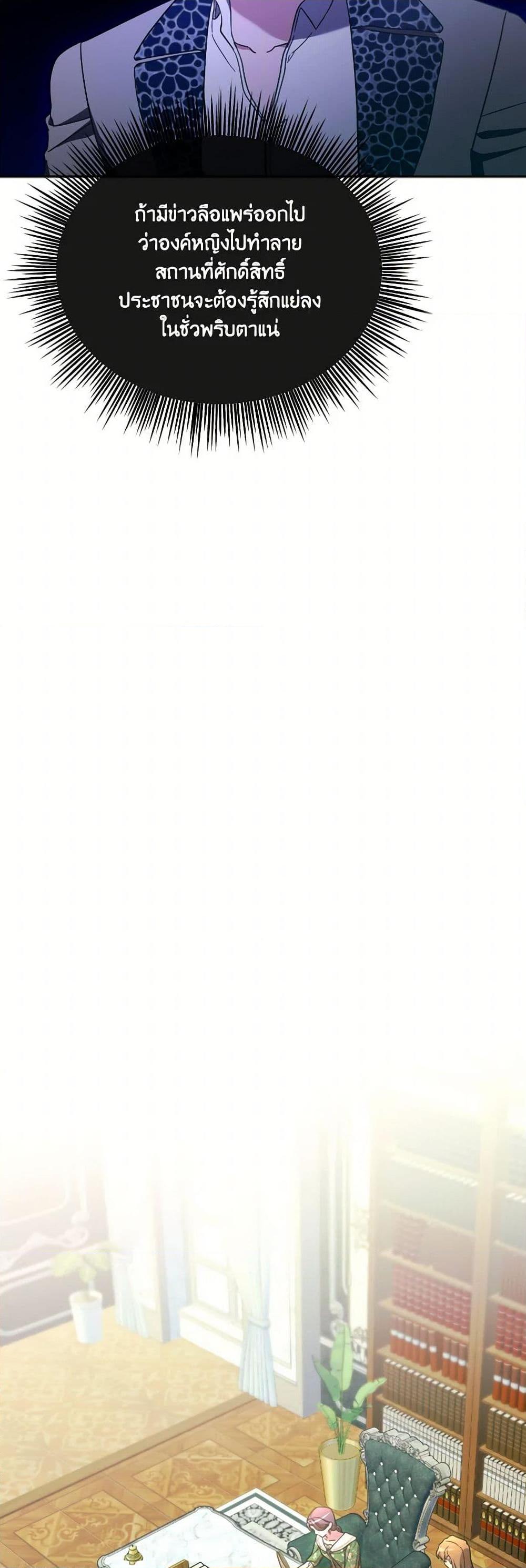 Manga-lc-com อ่านมังงะ อ่านการ์ตูน ออนไลน์ ฟรี The Villainess’s Dazzling Debut ตอนที่ 1 2 3 4 5 6 7 8 9 10 11 12 13 14 ฟรี ไม่มีโฆษณา Manga-lc - อ่าน มังงะ อ่าน การ์ตูน ออนไลน์ อ่านมังงะ ฟรี