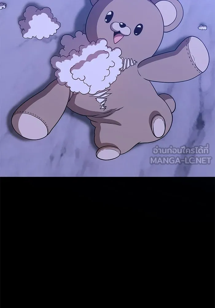 +99 ท่อนไม้พร้อมบวก ตอนที่ 18 รูปที่ 60