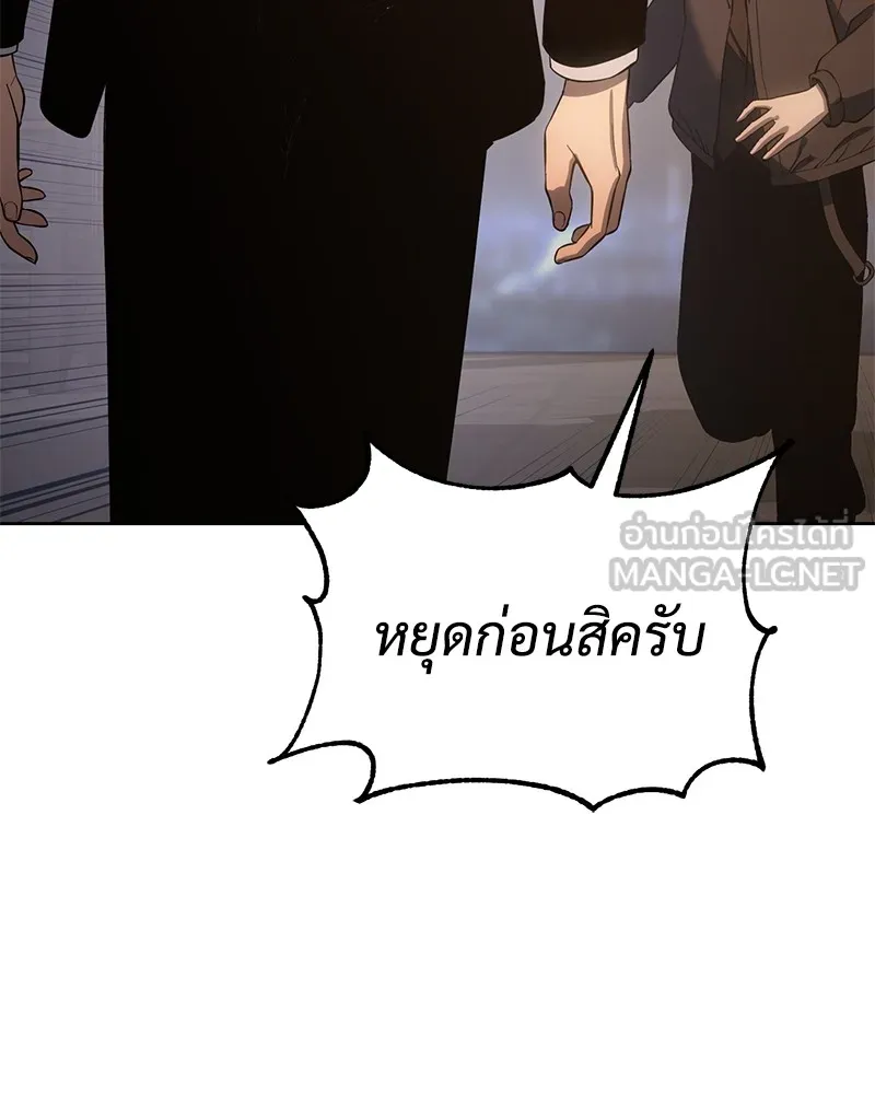 แบคXX ตอนที่ 5 รูปที่ 21