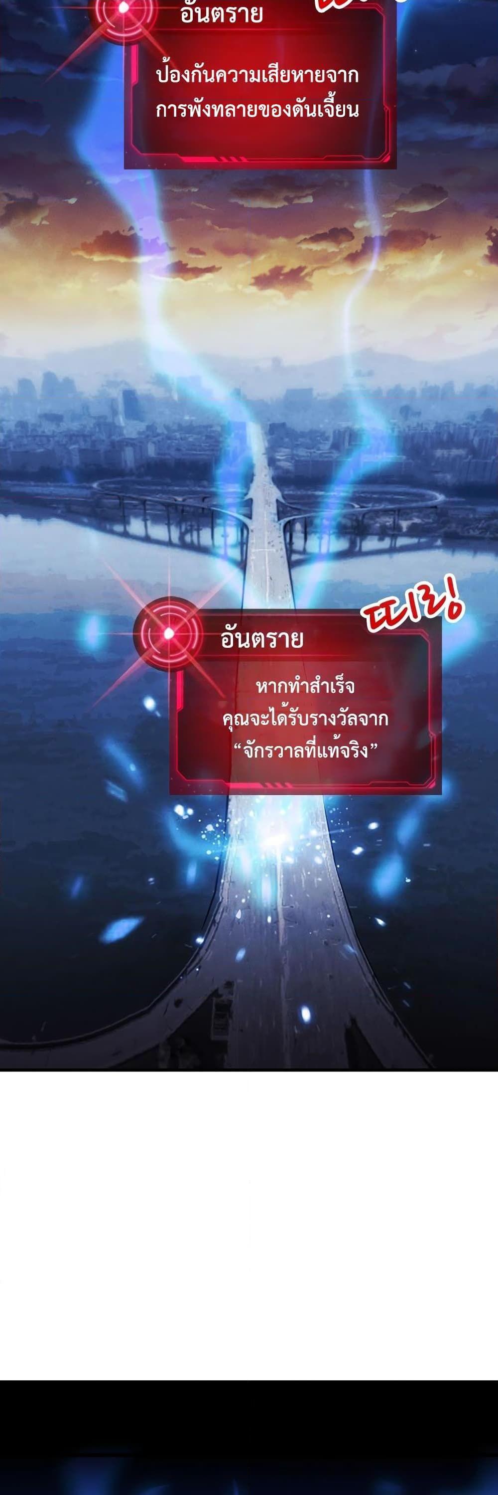 Manga-lc-com อ่านมังงะ อ่านการ์ตูน ออนไลน์ ฟรี SSS-Class Gacha Hunter ตอนที่ 1 2 3 4 5 6 7 8 9 10 11 12 13 14 ฟรี ไม่มีโฆษณา Manga-lc - อ่าน มังงะ อ่าน การ์ตูน ออนไลน์ อ่านมังงะ ฟรี