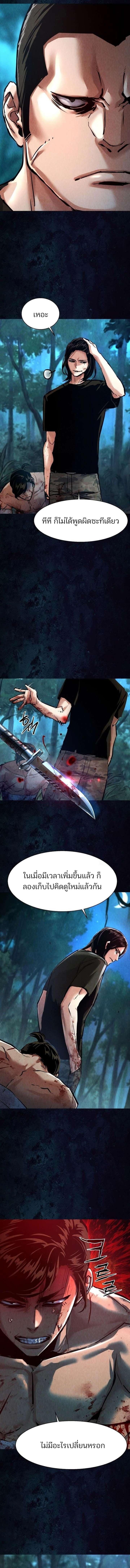 Manga-lc-com อ่านมังงะ อ่านการ์ตูน ออนไลน์ ฟรี Mercenary Enrollment  พี่ชายบอดี้การ์ด ตอนที่ 1 2 3 4 5 6 7 8 9 10 11 12 13 14 ฟรี ไม่มีโฆษณา Manga-lc - อ่าน มังงะ อ่าน การ์ตูน ออนไลน์ อ่านมังงะ ฟรี