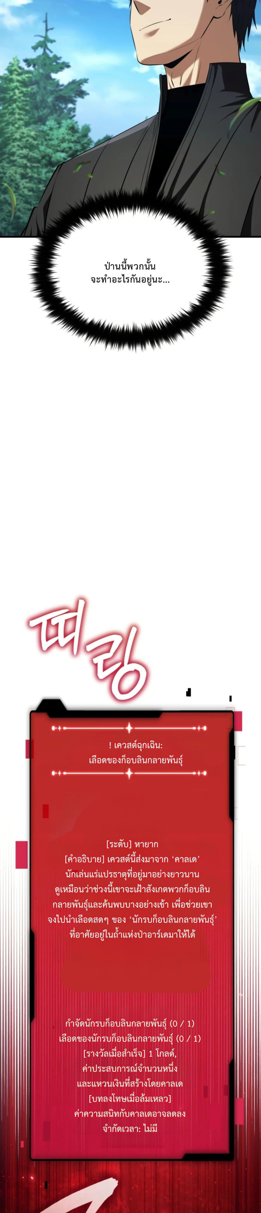 Manga-lc-com อ่านมังงะ อ่านการ์ตูน ออนไลน์ ฟรี The Return of the Unrivaled Genius Ranker ตอนที่ 1 2 3 4 5 6 7 8 9 10 11 12 13 14 ฟรี ไม่มีโฆษณา Manga-lc - อ่าน มังงะ อ่าน การ์ตูน ออนไลน์ อ่านมังงะ ฟรี