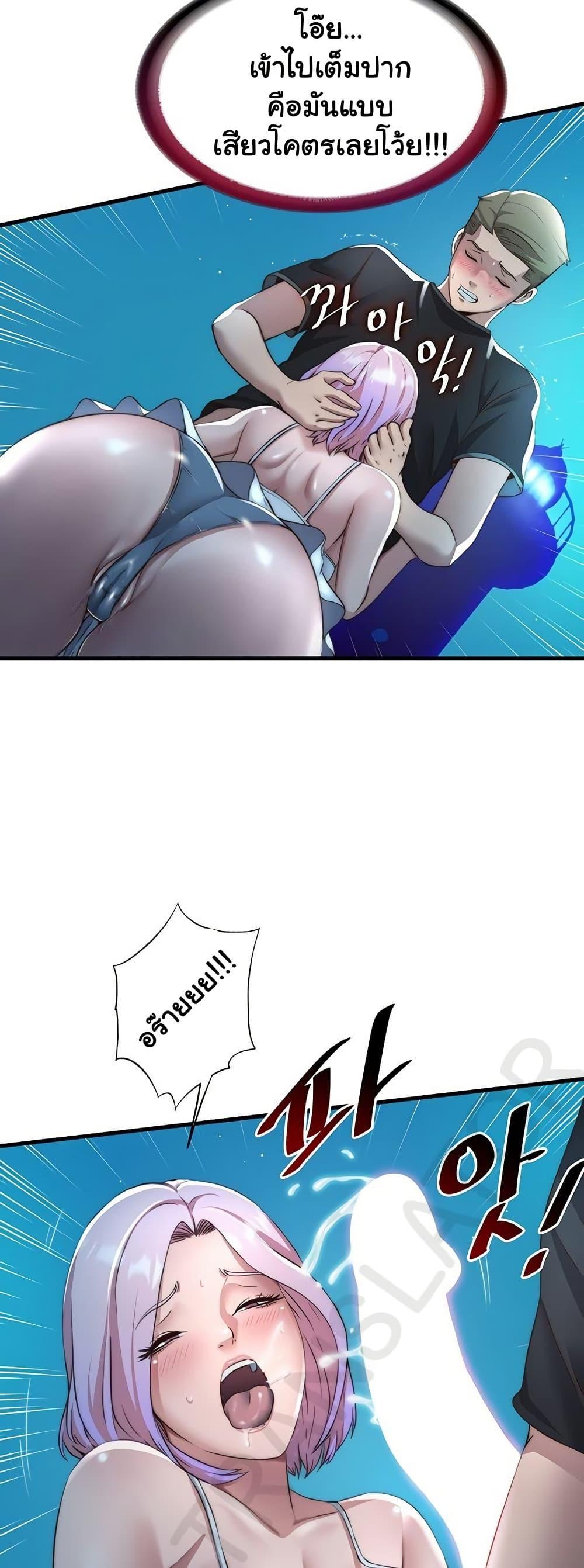 Doujin-Lc- อ่าน โดจิน มังฮวา เกาหลี ญี่ปุ่น จีน แปลไทย A Situation Full of Erections ตอนที่ 1 2 3 4 5 6 7 8 9 10 11 12 13 14 ฟรี ไม่มีโฆษณา อ่าน โดจิน Manhwa เกาหลี ญี่ปุ่น จีน เรามีครบ คัดมาให้เน้นๆ โดจิน 18+ รับประกันความฟินโดย  Doujin Lc