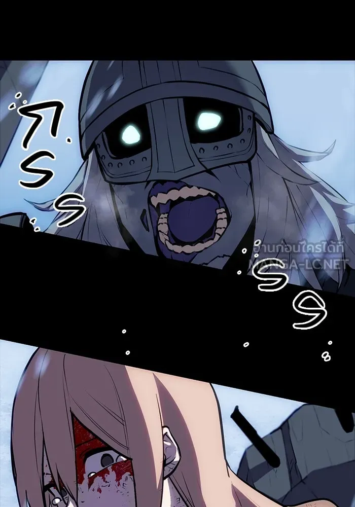 พลิกชะตาคว้าไอเทมระดับเทพ ตอนที่ prologue รูปที่ 54