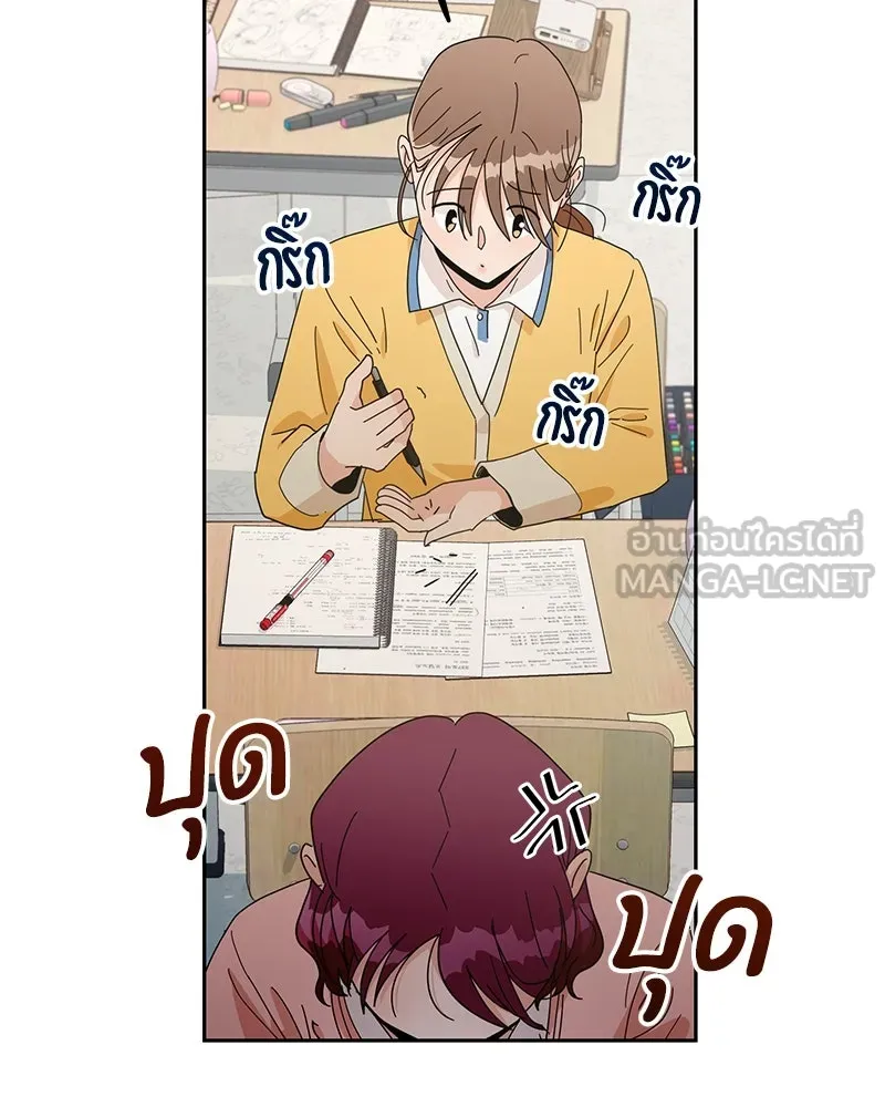 Pyramid Game เกมพีระมิด ตอนที่ 14 รูปที่ 39