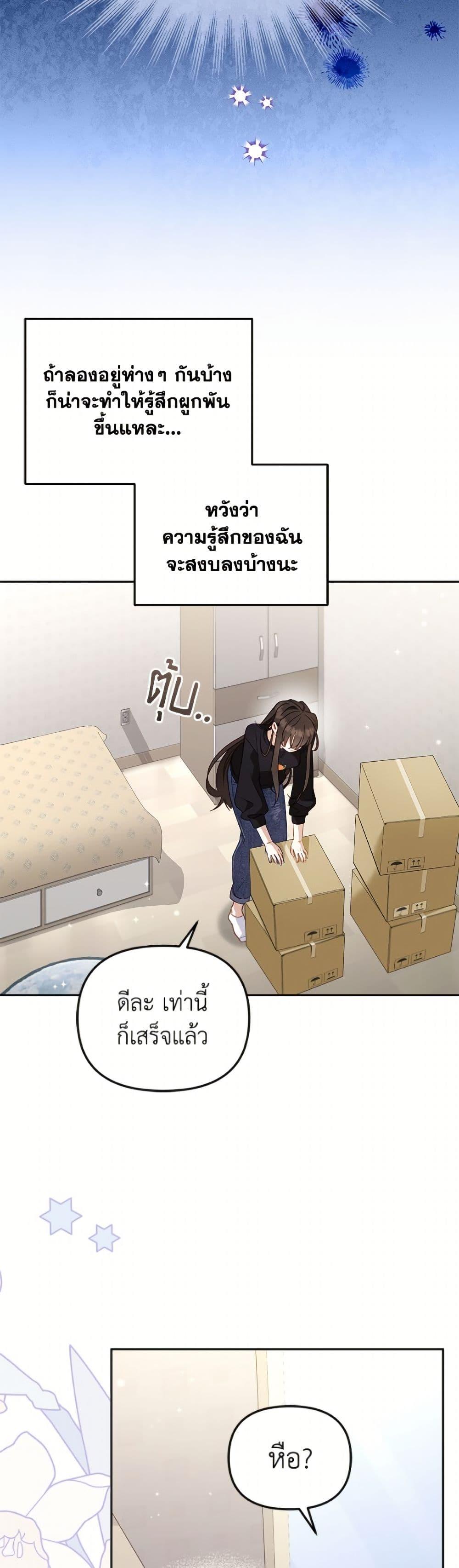 Manga-lc-com อ่านมังงะ อ่านการ์ตูน ออนไลน์ ฟรี I’m Being Raised by Villains ตอนที่ 1 2 3 4 5 6 7 8 9 10 11 12 13 14 ฟรี ไม่มีโฆษณา Manga-lc - อ่าน มังงะ อ่าน การ์ตูน ออนไลน์ อ่านมังงะ ฟรี