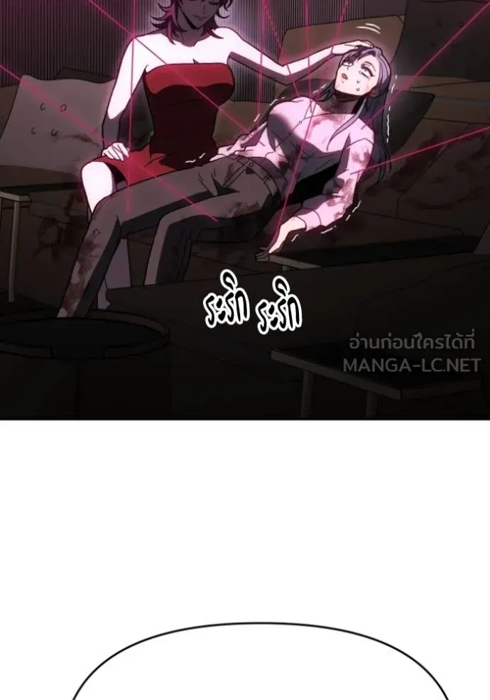 อดีตบอสหอคอย ตอนที่ 123 รูปที่ 175