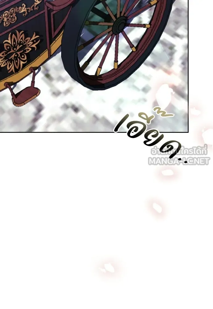 เหตุผลที่นางร้ายจับดาบ ตอนที่ 2 รูปที่ 9