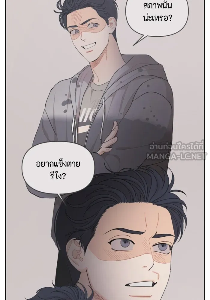 จริง ๆ แล้ว โอบารัมน่ะ… ตอนที่ 32 รูปที่ 75