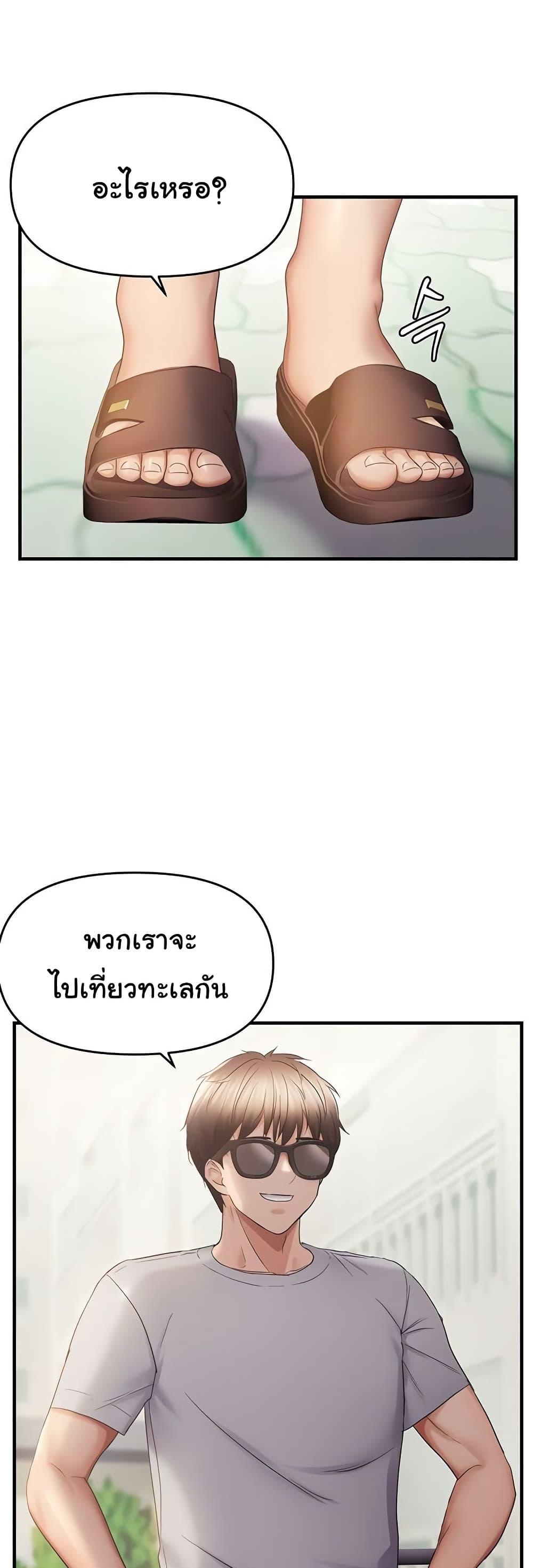 Doujin-Lc- อ่าน โดจิน มังฮวา เกาหลี ญี่ปุ่น จีน แปลไทย Disciplining the Top Delinquent Bitch Through a Random Chatting App ตอนที่ 1 2 3 4 5 6 7 8 9 10 11 12 13 14 ฟรี ไม่มีโฆษณา อ่าน โดจิน Manhwa เกาหลี ญี่ปุ่น จีน เรามีครบ คัดมาให้เน้นๆ โดจิน 18+ รับประกันความฟินโดย  Doujin Lc