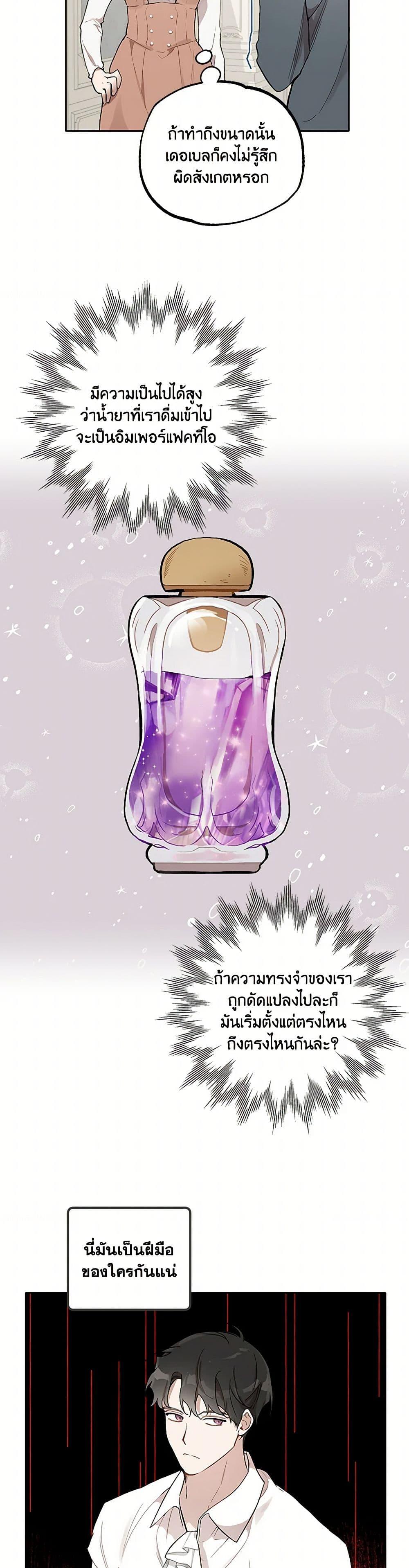 Manga-lc-com อ่านมังงะ อ่านการ์ตูน ออนไลน์ ฟรี It Was All a Mistake ตอนที่ 1 2 3 4 5 6 7 8 9 10 11 12 13 14 ฟรี ไม่มีโฆษณา Manga-lc - อ่าน มังงะ อ่าน การ์ตูน ออนไลน์ อ่านมังงะ ฟรี