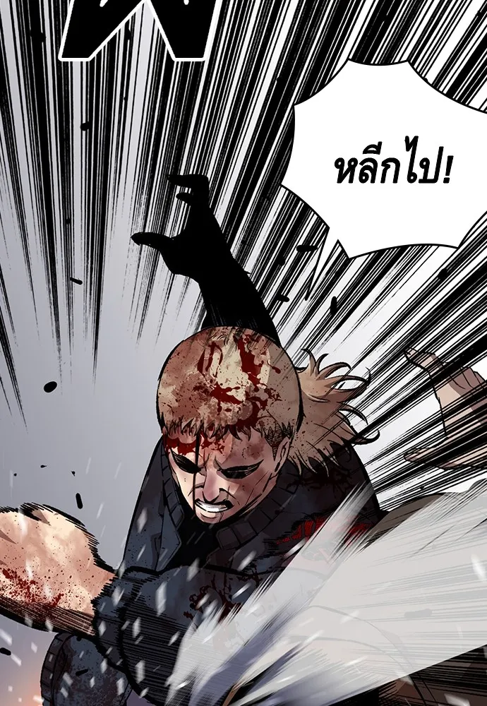 King Game ตอนที่ 37 ปล่อยโอกาสหลุดมือได้ไงวะ รูปที่ 125