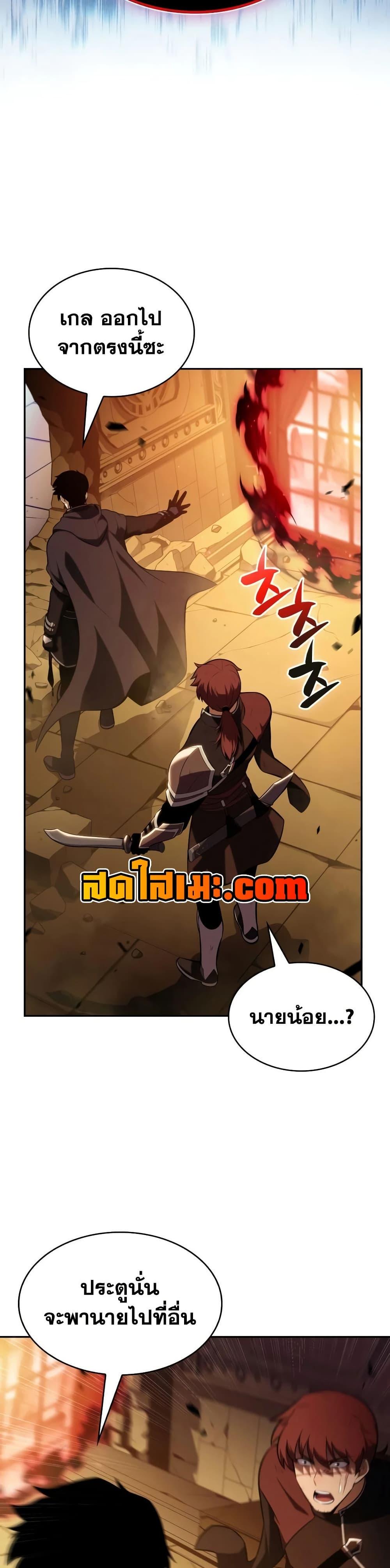 Manga-lc-com อ่านมังงะ อ่านการ์ตูน ออนไลน์ ฟรี The Regressed Son of a Duke is an Assassin ตอนที่ 1 2 3 4 5 6 7 8 9 10 11 12 13 14 ฟรี ไม่มีโฆษณา Manga-lc - อ่าน มังงะ อ่าน การ์ตูน ออนไลน์ อ่านมังงะ ฟรี