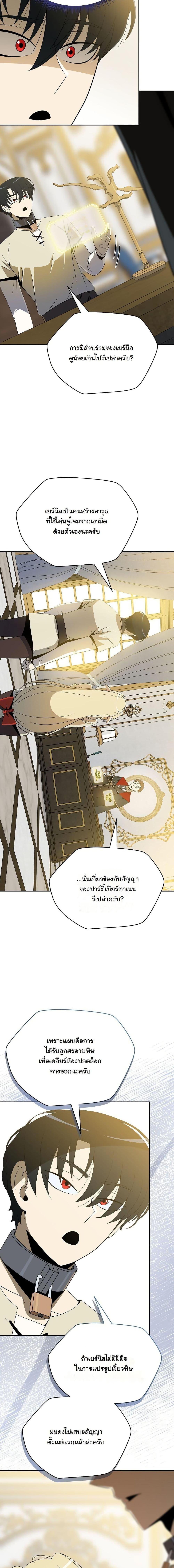 Manga-lc-com อ่านมังงะ อ่านการ์ตูน ออนไลน์ ฟรี The Turn-Based Mage ตอนที่ 1 2 3 4 5 6 7 8 9 10 11 12 13 14 ฟรี ไม่มีโฆษณา Manga-lc - อ่าน มังงะ อ่าน การ์ตูน ออนไลน์ อ่านมังงะ ฟรี