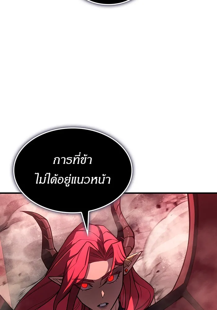 เกิดใหม่พร้อมพลังแห่งราชัน ตอนที่ 131 รูปที่ 52