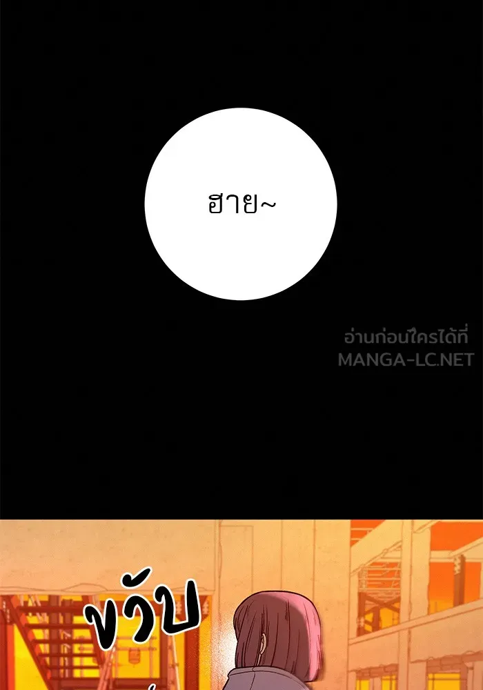 ปฏิบัติการรักวุ่นหัวใจ ตอนที่ 41 รูปที่ 51