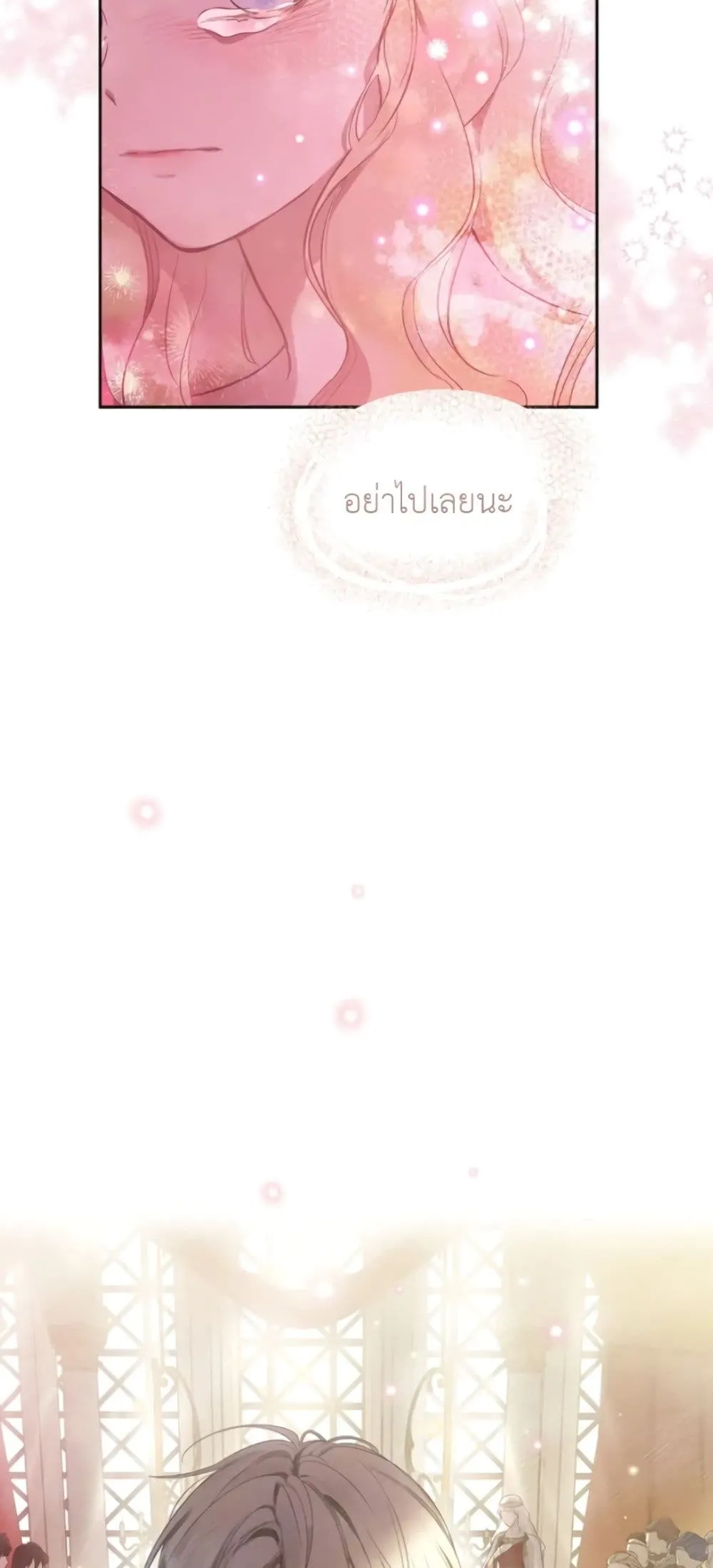 Manga-lc-com อ่านมังงะ อ่านการ์ตูน ออนไลน์ ฟรี The Forgotten Field ตอนที่ 1 2 3 4 5 6 7 8 9 10 11 12 13 14 ฟรี ไม่มีโฆษณา Manga-lc - อ่าน มังงะ อ่าน การ์ตูน ออนไลน์ อ่านมังงะ ฟรี