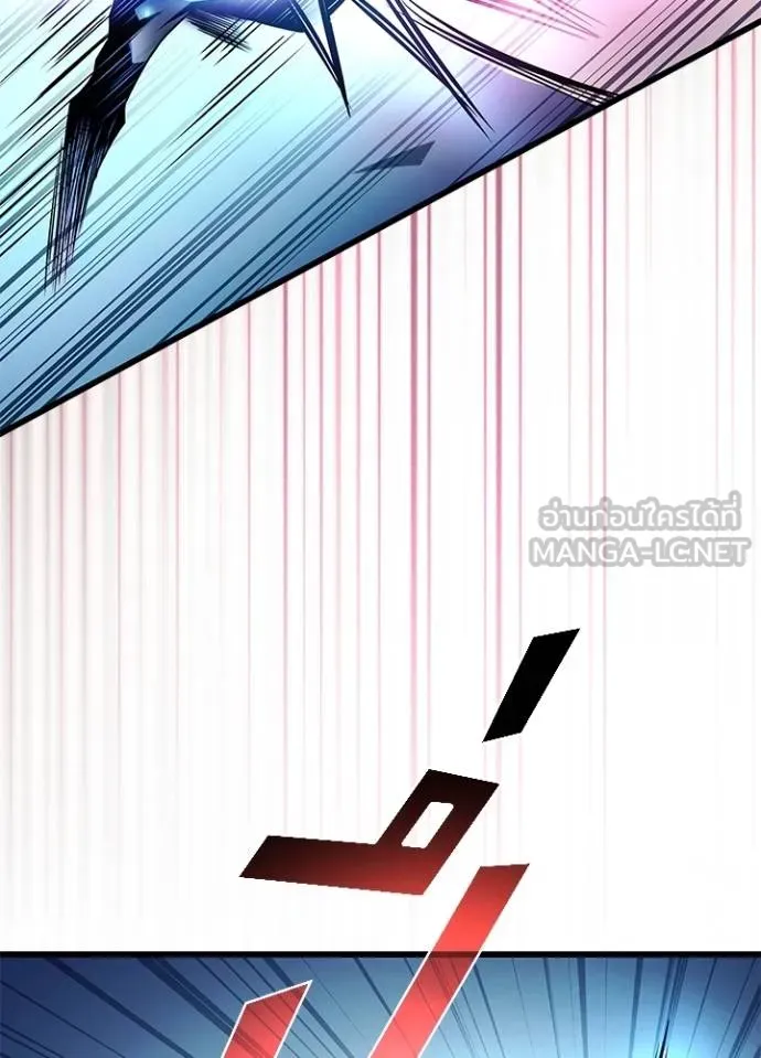 Villain to kill ตอนที่ 176 รูปที่ 86