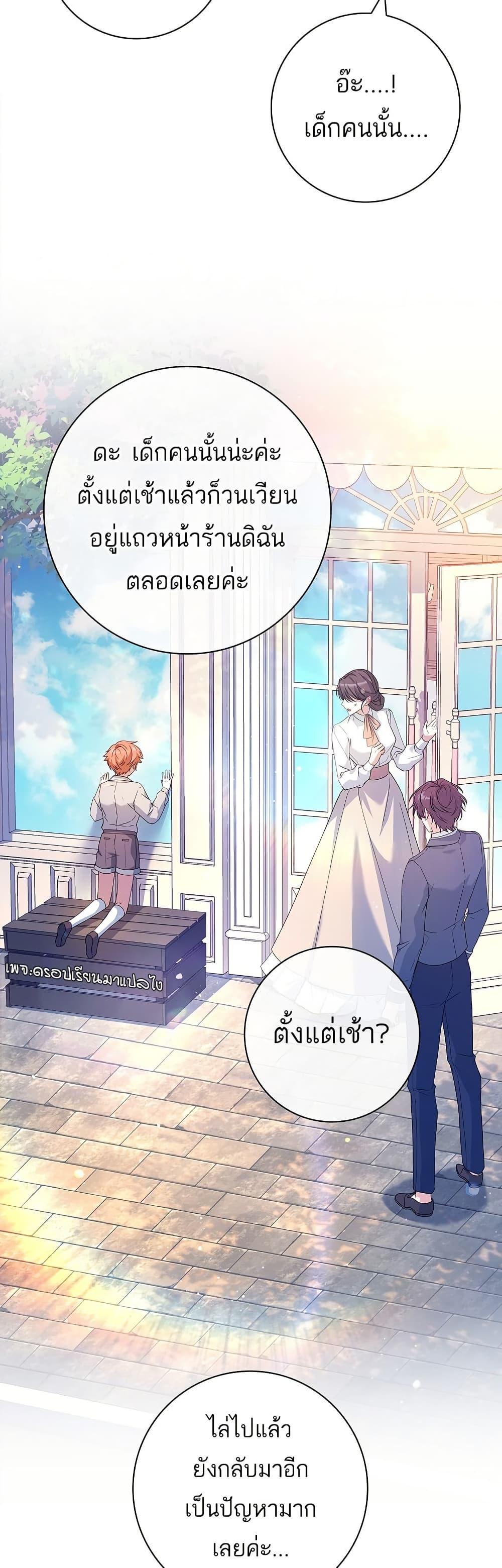 Manga-lc-com อ่านมังงะ อ่านการ์ตูน ออนไลน์ ฟรี Honey, Why Can’t We Get a Divorce ตอนที่ 1 2 3 4 5 6 7 8 9 10 11 12 13 14 ฟรี ไม่มีโฆษณา Manga-lc - อ่าน มังงะ อ่าน การ์ตูน ออนไลน์ อ่านมังงะ ฟรี