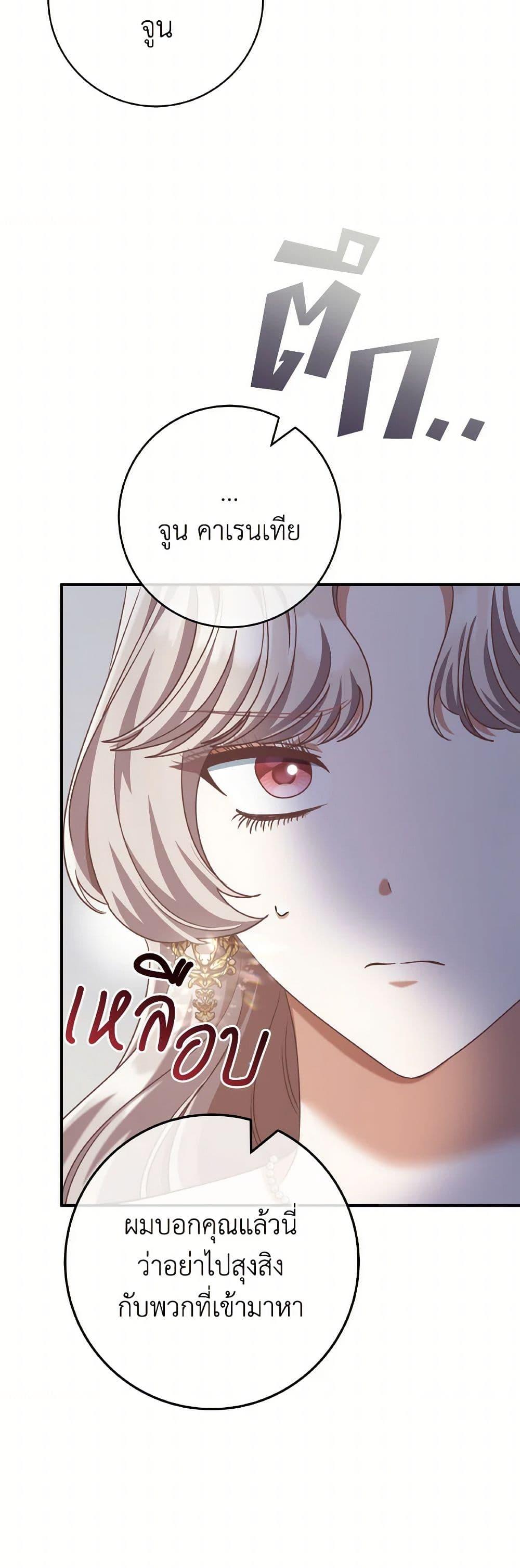 Manga-lc-com อ่านมังงะ อ่านการ์ตูน ออนไลน์ ฟรี I’m Not the Final Boss’ Lover ตอนที่ 1 2 3 4 5 6 7 8 9 10 11 12 13 14 ฟรี ไม่มีโฆษณา Manga-lc - อ่าน มังงะ อ่าน การ์ตูน ออนไลน์ อ่านมังงะ ฟรี