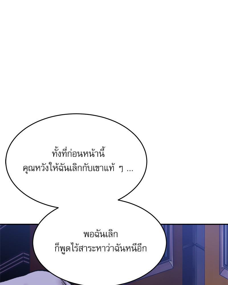 Doujin-Lc- อ่าน โดจิน มังฮวา เกาหลี ญี่ปุ่น จีน แปลไทย A Delicate Relations ตอนที่ 1 2 3 4 5 6 7 8 9 10 11 12 13 14 ฟรี ไม่มีโฆษณา อ่าน โดจิน Manhwa เกาหลี ญี่ปุ่น จีน เรามีครบ คัดมาให้เน้นๆ โดจิน 18+ รับประกันความฟินโดย  Doujin Lc