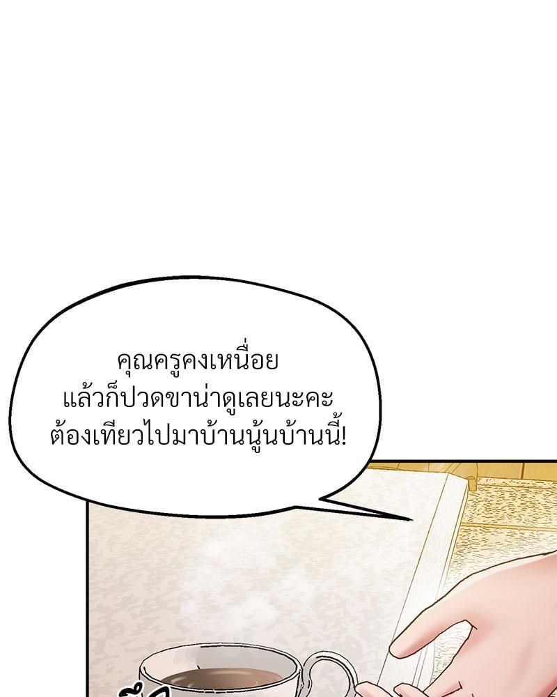 Doujin-Lc- อ่าน โดจิน มังฮวา เกาหลี ญี่ปุ่น จีน แปลไทย Tutoring the Lonely Missus ตอนที่ 1 2 3 4 5 6 7 8 9 10 11 12 13 14 ฟรี ไม่มีโฆษณา อ่าน โดจิน Manhwa เกาหลี ญี่ปุ่น จีน เรามีครบ คัดมาให้เน้นๆ โดจิน 18+ รับประกันความฟินโดย  Doujin Lc